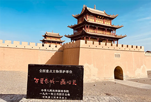 嘉峪關城樓