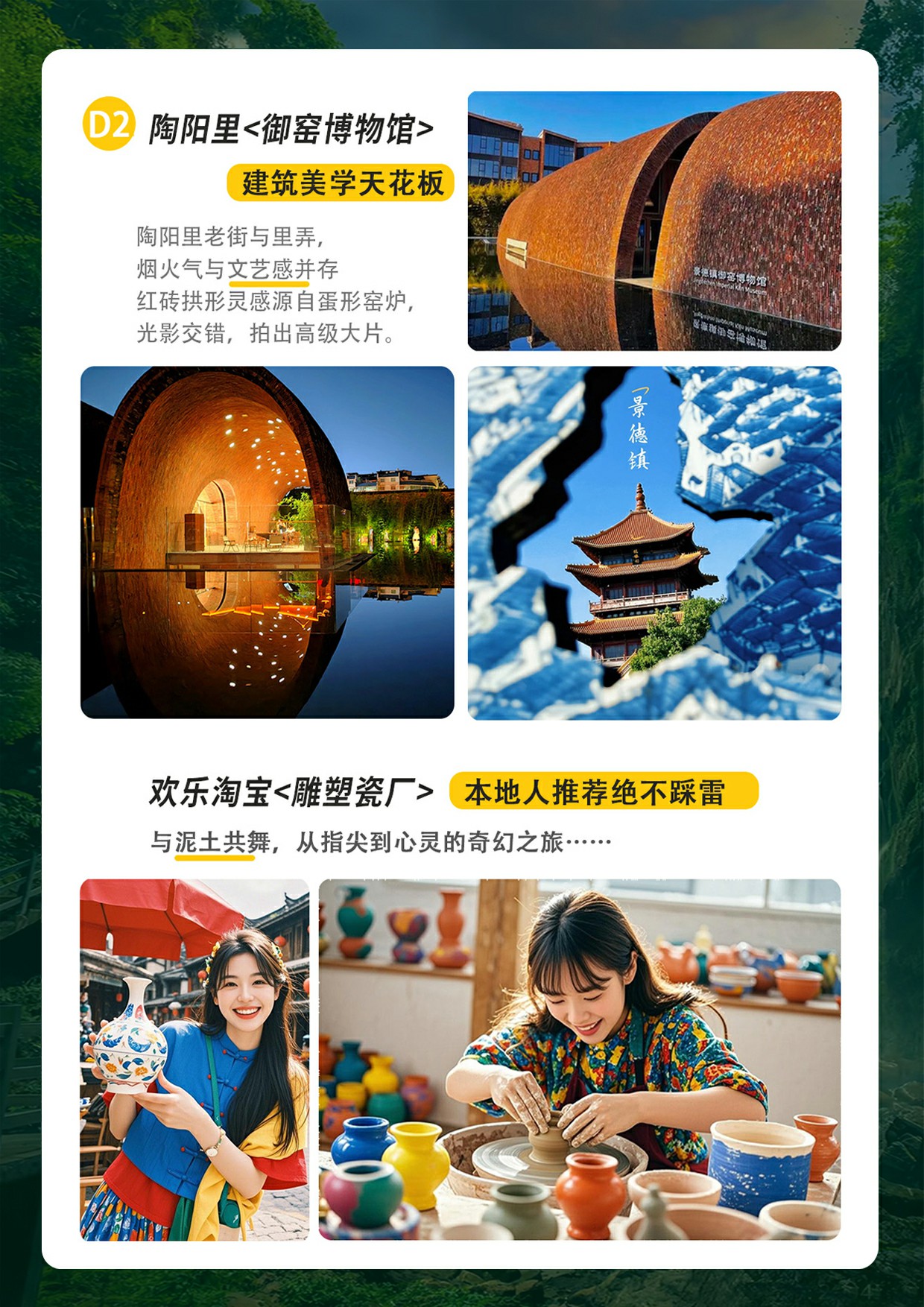 詳情頁9.jpg