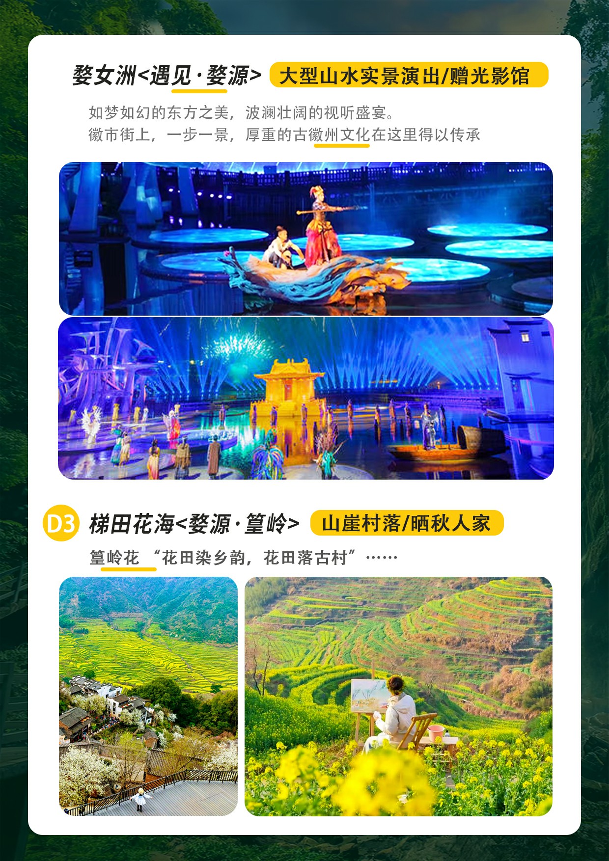詳情頁10.jpg