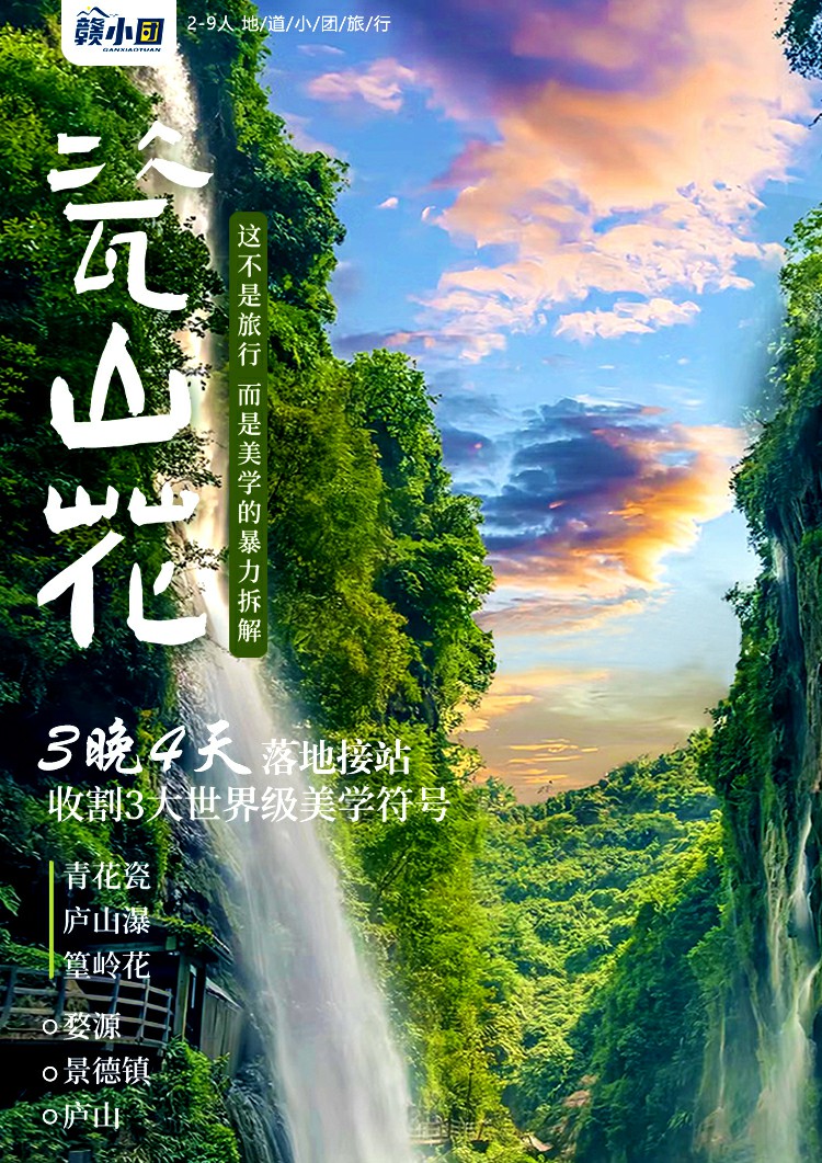 4日詳情頁1.jpg
