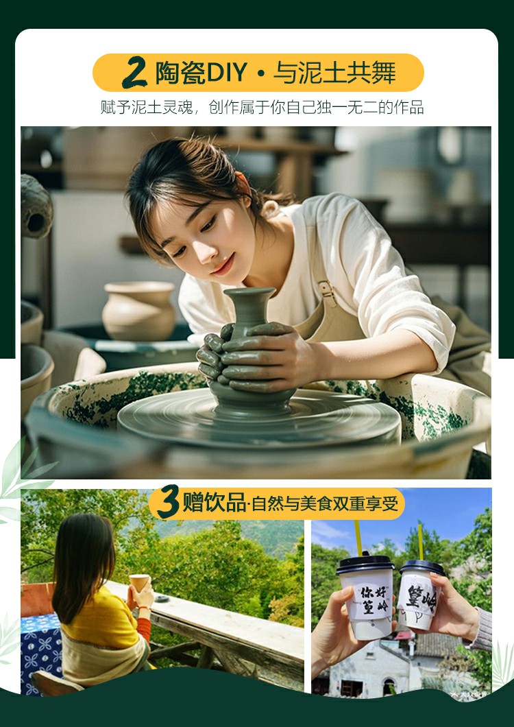 詳情頁5.jpg