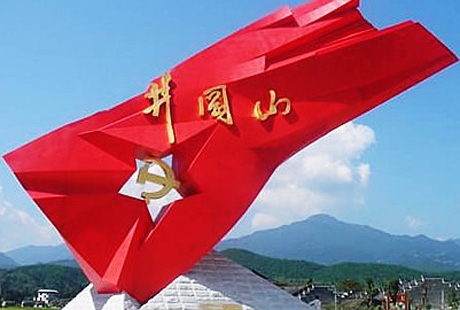 南昌到井岡山2日游天天發團，革命情懷，紅色之旅
