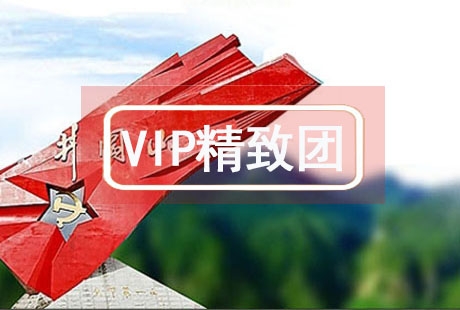 VIP【經(jīng)典江西】南昌井岡山廬山 5日游落地成團，贈送機場/高鐵站接送，純玩0購物