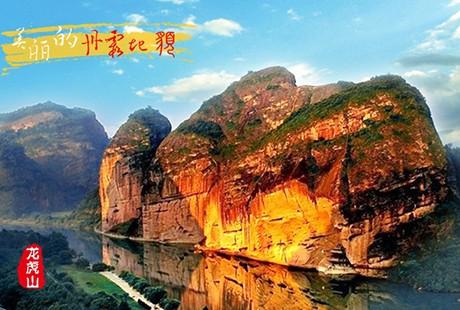 【南昌人特價】南昌到龍虎山1日游經(jīng)典休閑線路，碧水丹山，懸棺之謎