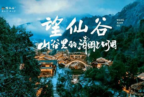 【國風畫卷】廬山鄱陽湖景德鎮婺源望仙谷三清山4日游品質20人4鉆VIP純玩團